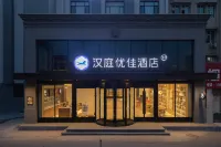 HanTing Premium Hotel (Linfen Chezhanjie) Hotels in Linfen