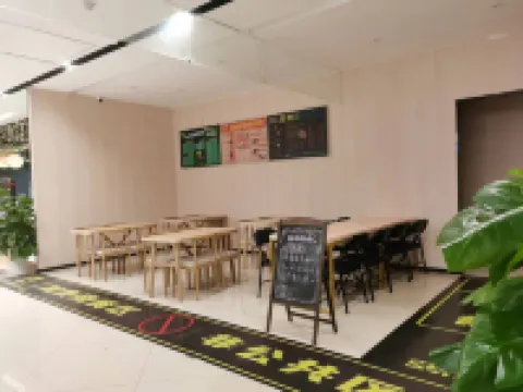 旭泰電競公館（江南萬科裏店）