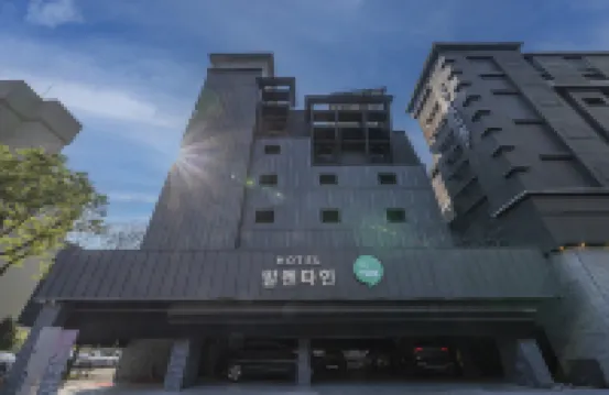 월곶 발렌타인 호텔 신세계사이먼 시흥프리미엄아울렛 주변 호텔