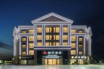 回禾飯店 百鴿壁附近的飯店
