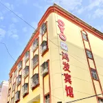 Hongfa Hotel - Pensions