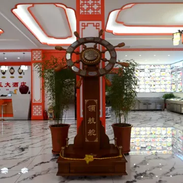 Liangyu Hotel