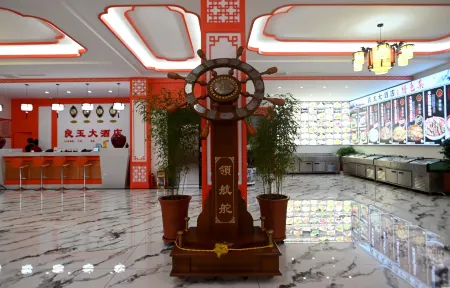 Liangyu Hotel