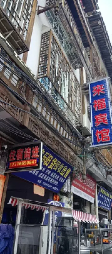 Kaili Laifu Hotel