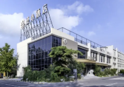 Manxin Hotel Beijing Happy Valley University of Technology โรงแรมในแฮปปี้ วัลเลย์