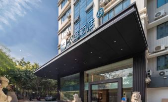 HanTing Hotel (Xiamen Airport Wuyuan Bay)