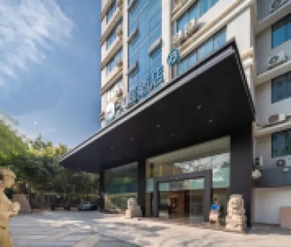 HanTing Hotel (Xiamen Airport Wuyuan Bay) Hotels in Xiamen