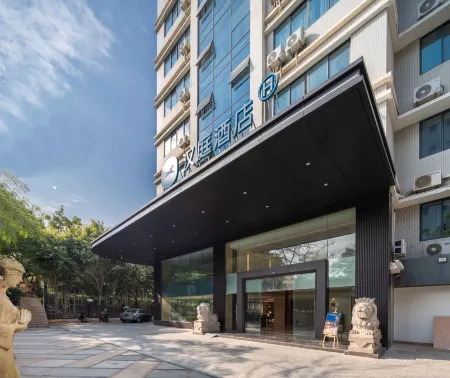 HanTing Hotel (Xiamen Airport Wuyuan Bay)