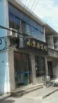 Little East Asia Hotel