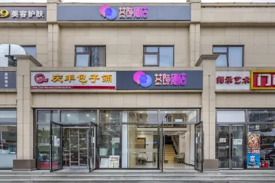 aimoHotel (Beijing Public Welfare Xiqiao Subway Station) Hotels in Beijing