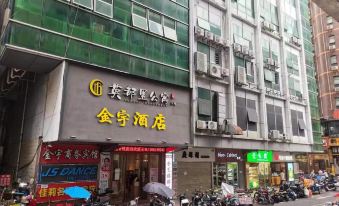 Shenzhen Jinyu Hotel (Buji East Station)