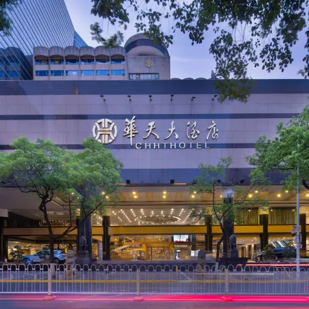 Changsha Huatian Hotel