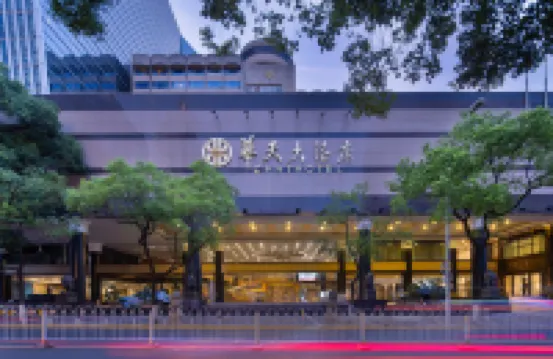Changsha Huatian Hotel Hotels in Changsha