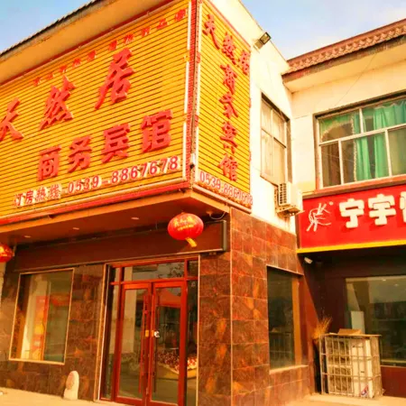 Linyi Natural Ju Business Hotel