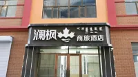 Tuquan Lanfeng Business Travel Hotel Hotels in Tuquan