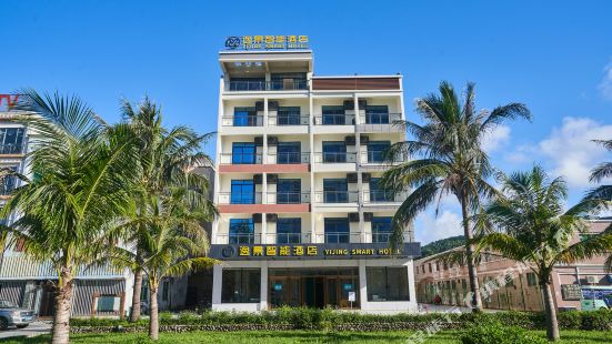 Taishan Xiachuan Island Yijing Intelligent Hotel