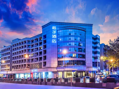 Orange Hotel Hotels in Chengdu