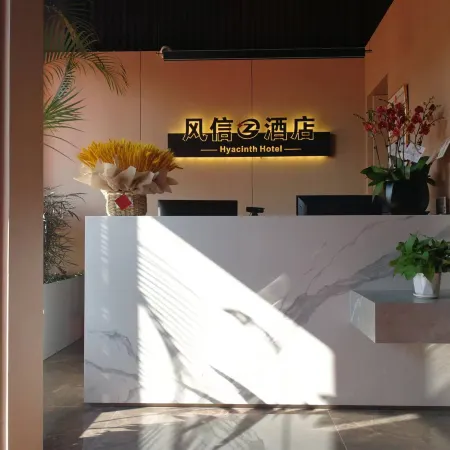 Kaiyuan Fengxin Homestay