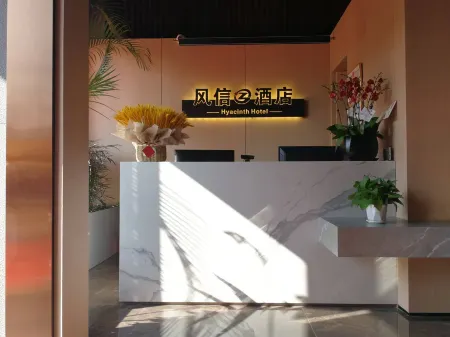 Kaiyuan Fengxin Hotel