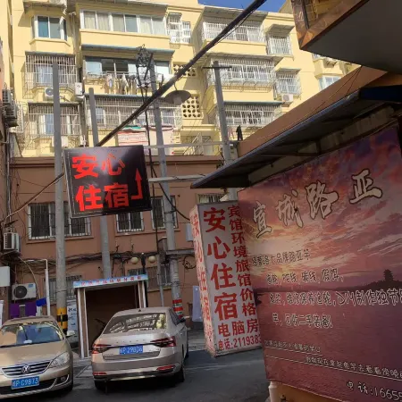 Anxin Accommodation (Xuancheng High-Speed Railway Station)