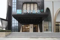 Ni Haoホテル(武漢白沙洲龍湖天街) 武漢科技大学 (黄家湖キャンパス)周辺のホテル