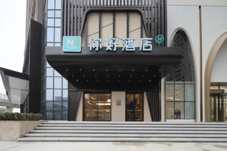 Ni Hao Hotel (Wuhan Baishazhou Longhu Tianjie) Отели рядом с достопримечательностью «Hubei University of Traditional Chinese Medicine»