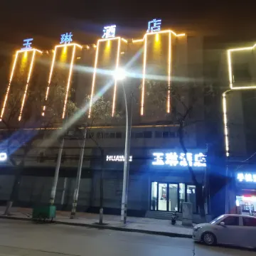 Xianyang Yulin Hotel