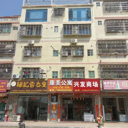 Kangmei Apartment