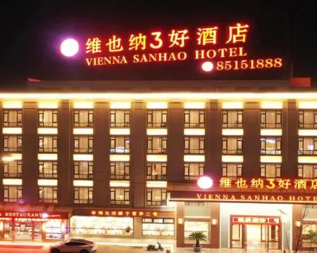 Vienna 3 Best Hotel (Jingjiang Baifushen) فنادق في جينغجيانغ