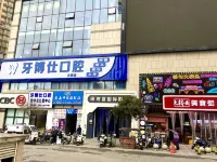 Via Theme Hotel (Wenfeng Plaza Fortune International Cinema)