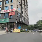 Dream Dongjiang Resort - شرفة