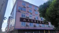 You County Tianhao Business Hotel Hotel in zona Jiubujiang National Geopark