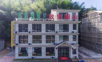 Huoshan Hometown Lanshan Homestay (60,000 Qingxia Branch)