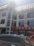 楠溪別院民宿 水磨鎮住宿飯店