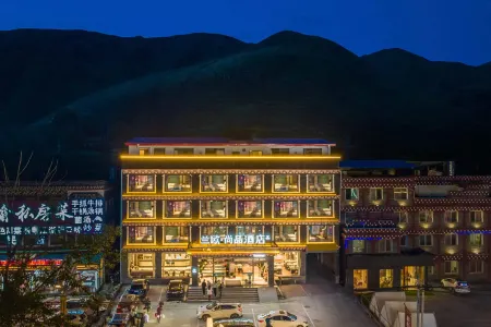 LanOuShangPin Hotel (Kangding Xinduqiao Town)