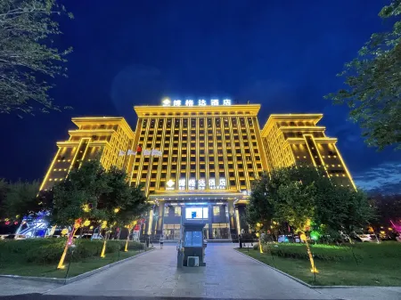 Fukang Bogda Hotel Отели в г. Фукан