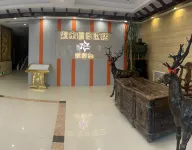 Ordos Zijin Holiday Hotel (Dongsheng Campus Branch of No.1 Middle School) Hotels in Ordos