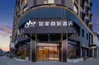 Homeinn Selected Hotel (Quzhou High-speed Railway Station High-tech Zone) Hotels in Quzhou