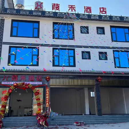 Jingdongxu Hotel