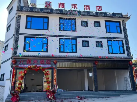 Jingdongxu Hotel Отели рядом с достопримечательностью «Jingdong Confucian Temple»