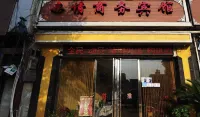 Puding Qinqing Business Hotel Hotel a Puding