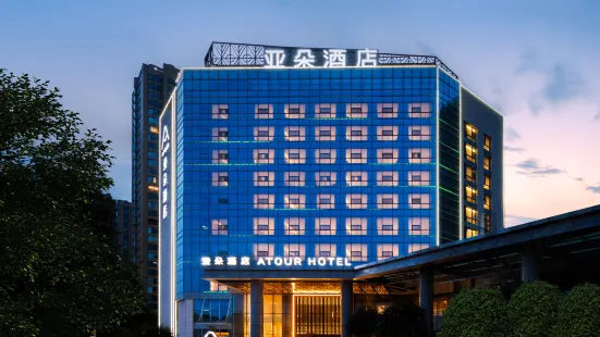 Yuxi Nie'er Music Square Atour Hotel