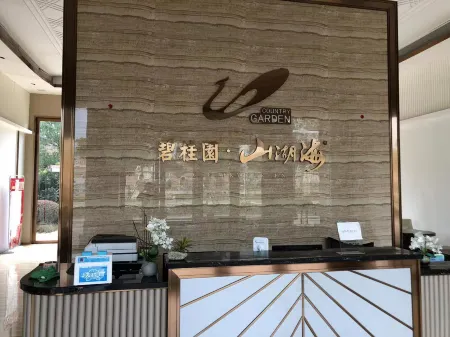 Shanhuhai Homestay Отели рядом с достопримечательностью «Xiamen University - Jiahe College»