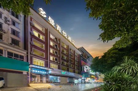 Doman Qingyue Hotel (Nanning East Railway Station Oriental Plaza) Отели рядом с достопримечательностью «Guangxi University of Foreign Languages»