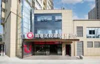 Shankee Coffee Style Hotel (Suqian Wanda Plaza Zhongda Shanghaicheng) Hotel in zona Shunhe Passenger Transport Terminal