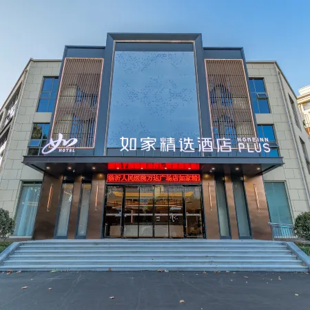 Homeinn Plus Hotel (Linyi People's Hospital Wuhan Road)