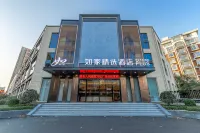 Homeinn Plus Hotel (Linyi People's Hospital Wuhan Road) Hotel a Linyi