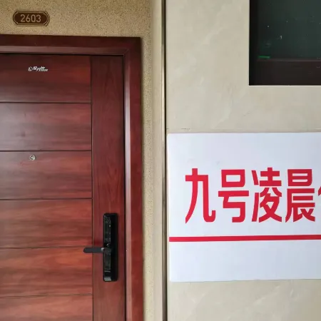 Jiuhang Lingchen Apartment (Wanhe City Commercial Plaza)
