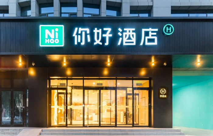 Ni Hao Hotel (Kashgar Prefecture Makit County)