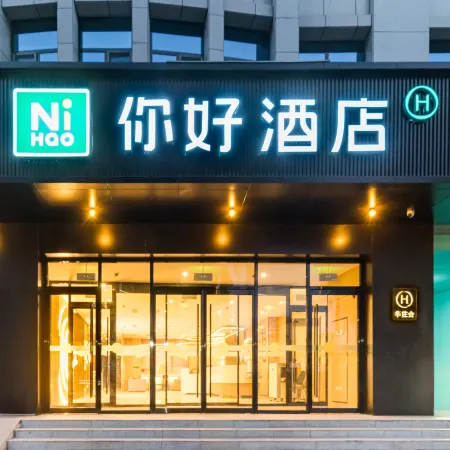 Ni Hao Hotel (Kashgar Prefecture Makit County)